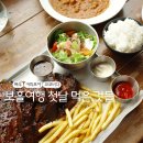 커피여행레스토랑 | 보홀 여행 | 여행 첫째날 먹은 것들 빠우, 커피 포 야, 코코비다 레스토랑 후기