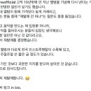 이센스 앨범 ＜the anecdote＞ 재발매 이미지