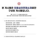 용강한의원 이미지