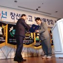 창선중학교 이미지