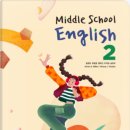 남춘천중학교 이미지