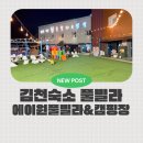 에이원풀빌라&캠핑 네이버블로그