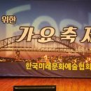 광명오픈아트홀 이미지