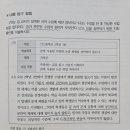 [역락] 독서교육론 267p '실제성' 이미지