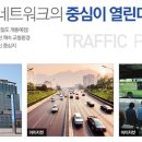 신탄진초교+대전이문고교 이미지
