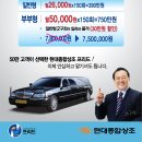 외산중학교 이미지