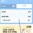 백마주유소 이미지