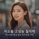 바리깡미용실