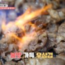 김씨육면