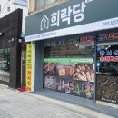 품질좋은 자연산 냉동 능이버섯 맛과 향이 좋습니다 이미지