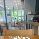 보름달커피