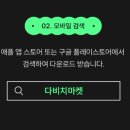 안경마켓