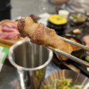 군산 수송동 맛집 공육삼 연탄구이 : 꽃살 드셔보세유!!