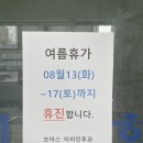 삼성베스트이비인후과의원 네이버블로그