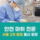가나종합동물병원 이미지