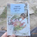 동아이용소 네이버블로그