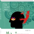 영남신학대학교 상담대학원 이미지