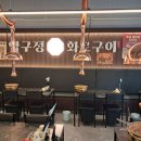 가좌역 3번출구 이미지