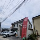 애견천국 | 유성구카페 울댕카페 파쏘 북대전점의 애견천국 카페 후기
