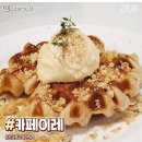 크로플이레
