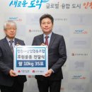 인천수산업협동조합 - 7356 | 인천수산업협동조합