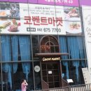 제석로 이미지