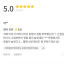 연세리숨영어교습소