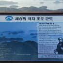 도리산전망대 티스토리