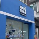 더베이크 광안점 이미지