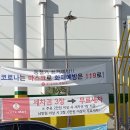 광평주유소 - 화성시 | 광평주유소