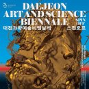 시립미술관(비엔날레주차장) 이미지