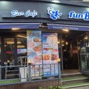 플레이스펀