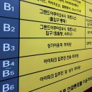 그랜드아쿠아24&휘트니스 이미지