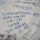 2010년 뉴새마을운동 정책연찬 3차(부산, 대전, 충북, 경북)-3 이미지