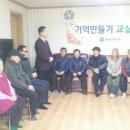 주2리 경로당 이미지