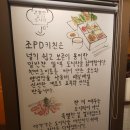 조피디키친 이미지