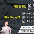 청주대성초등학교 이미지