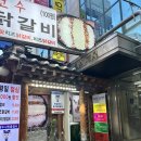 벨르뮤 강남역점 눈썹 속눈썹펌 연장 이미지