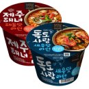 신동아편의점 이미지