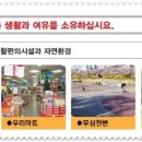 거성산업 이미지