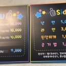 룰루막창 경산점 이미지