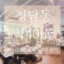 마이다스건축사사무소