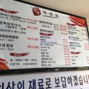 명옥부대찌개 이미지