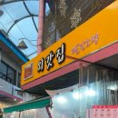 볼빨간분식 이미지