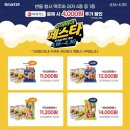 ２４슈퍼 이미지