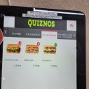 퀴즈노스 이미지