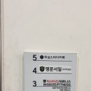 이마트24 성남태평점 이미지