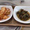 홍성코리아식당 티스토리