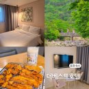섬바디관광호텔 | 경북 문경 가성비 숙소 더베스트호텔 문경새재 오픈세트장 여행