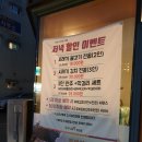 순남시래기경산점 | 경산_[사동/순남시래기/저녁]